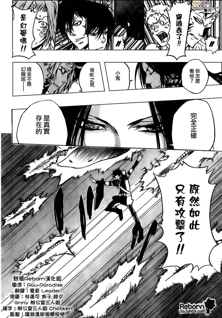 第272话