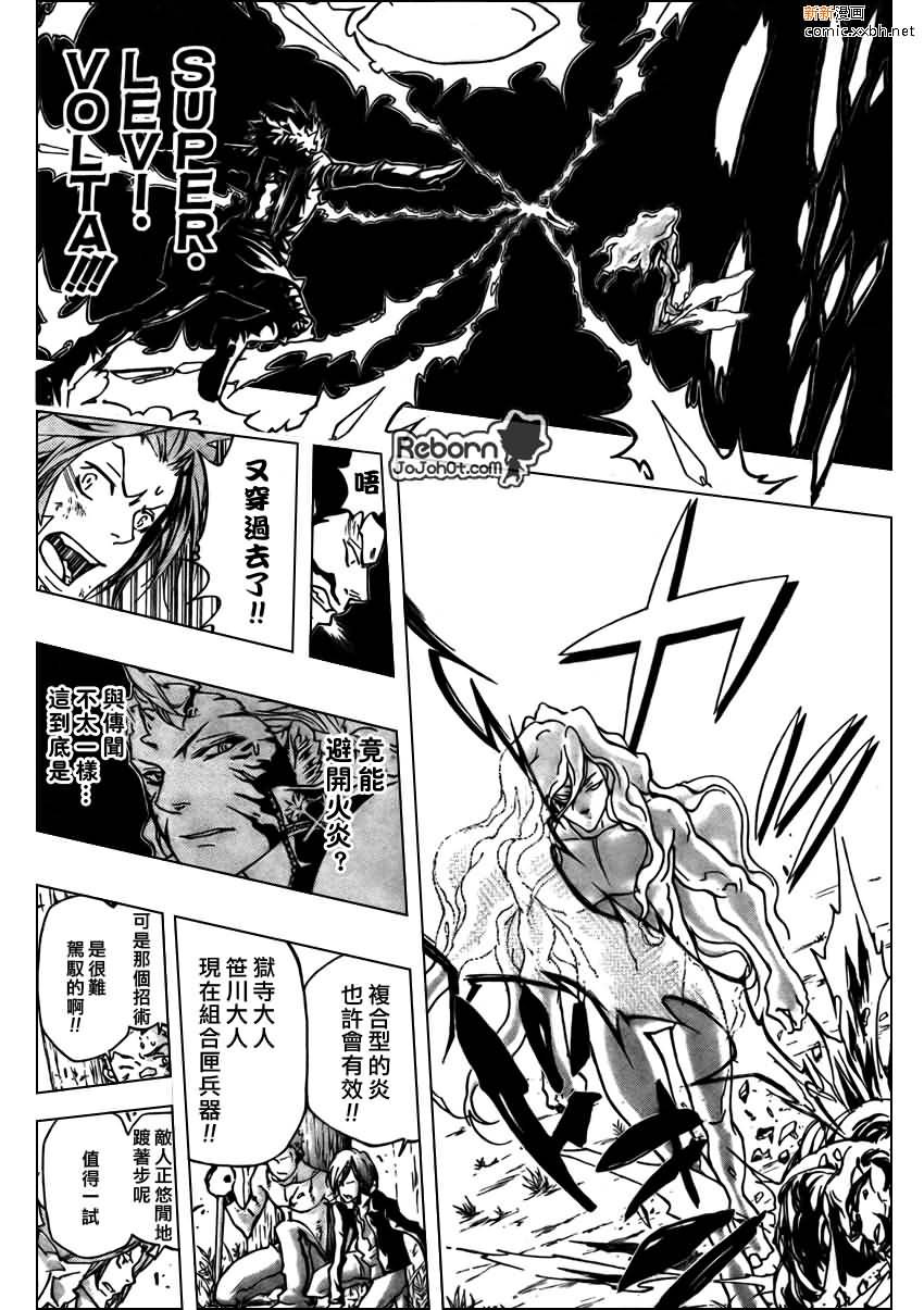 第272话