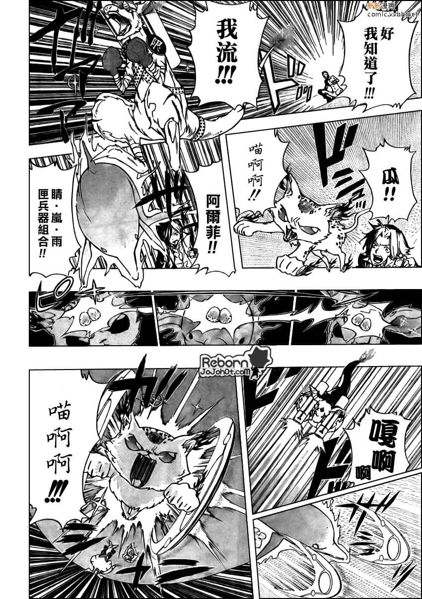 第272话