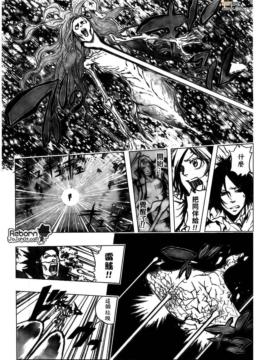 第272话