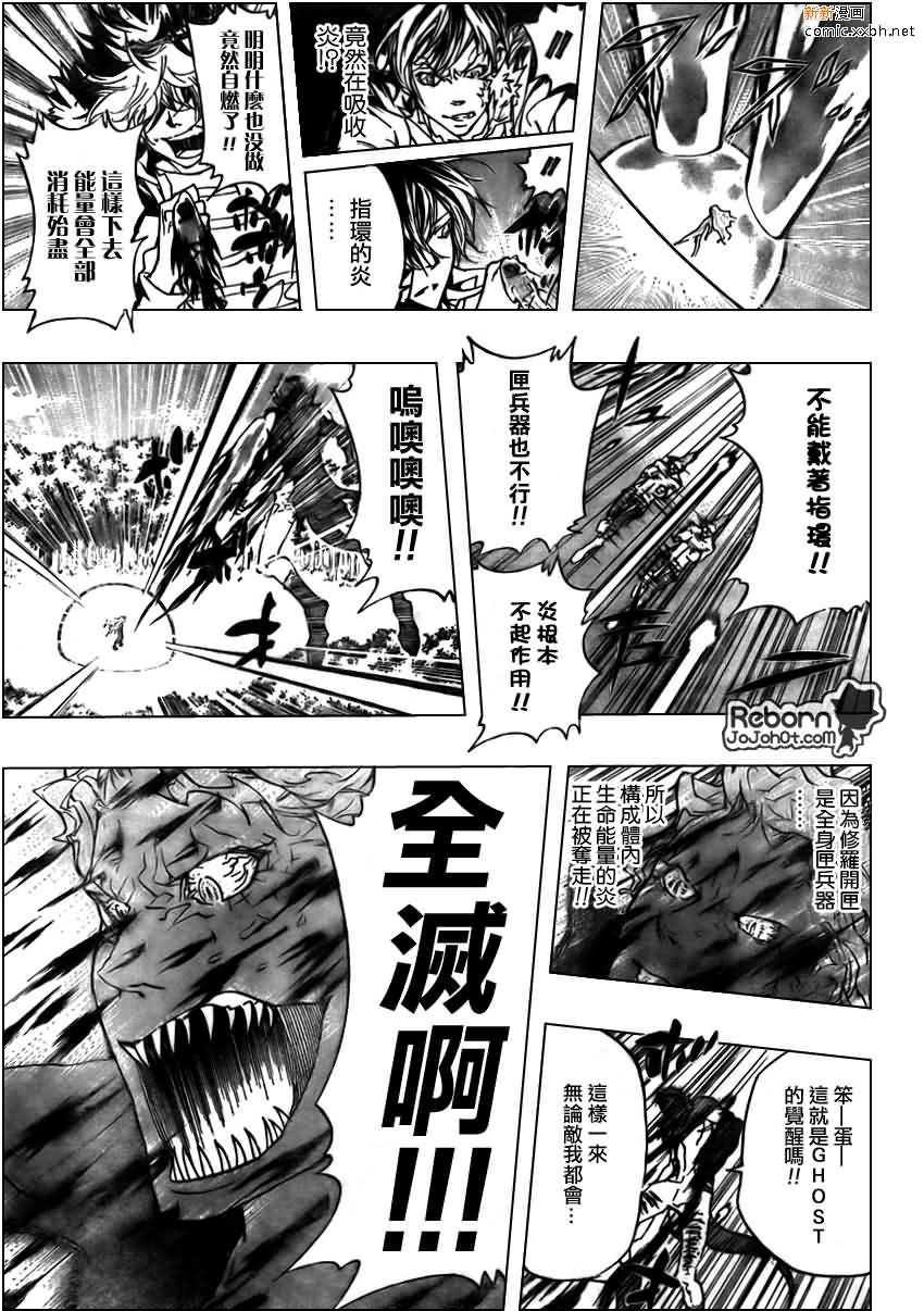 第272话