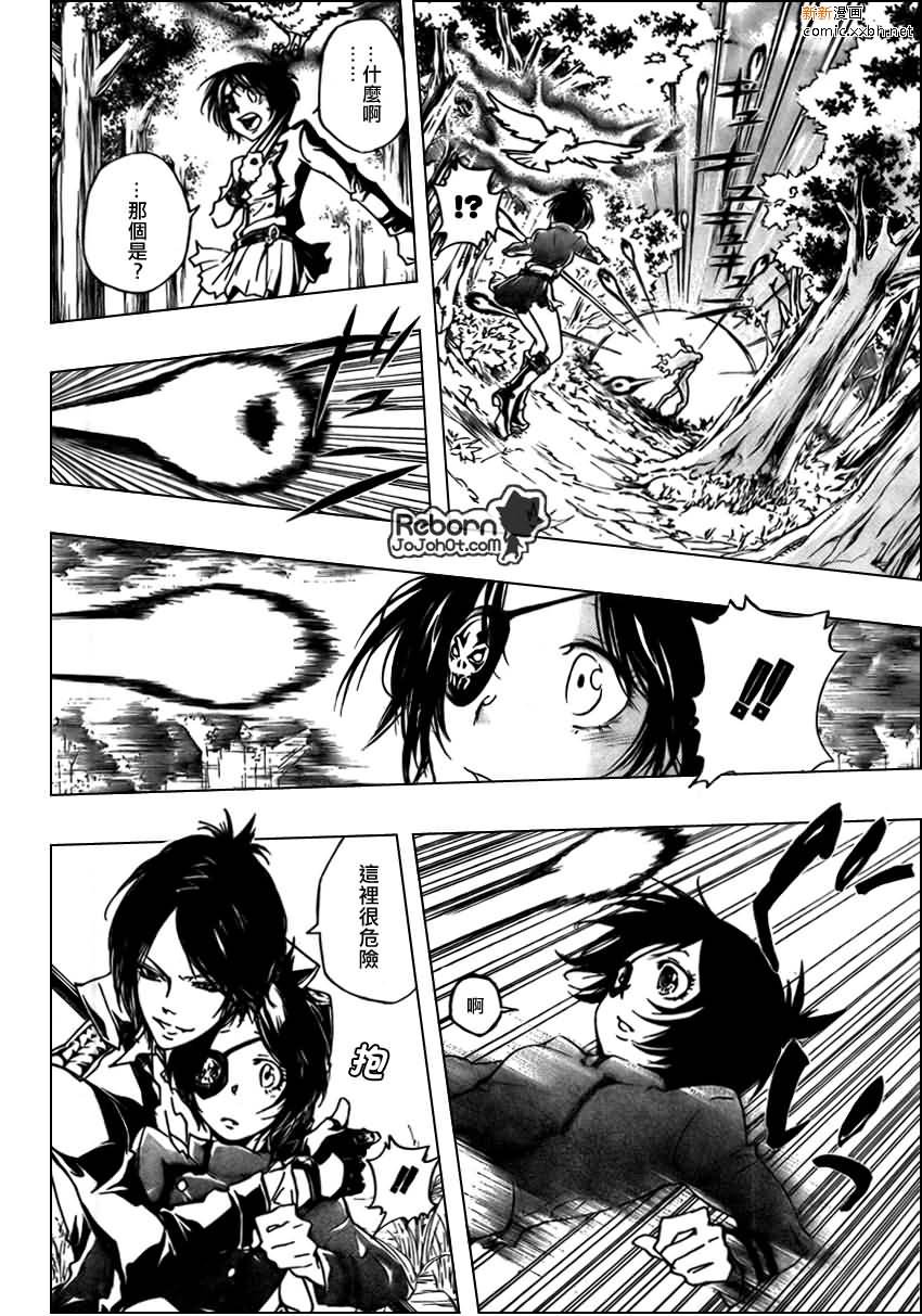 第272话