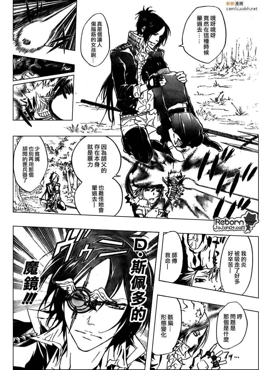 第272话
