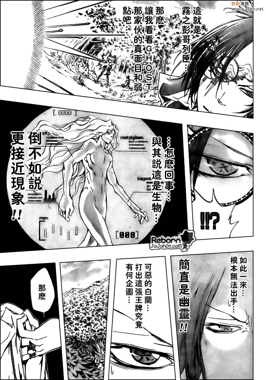 第272话