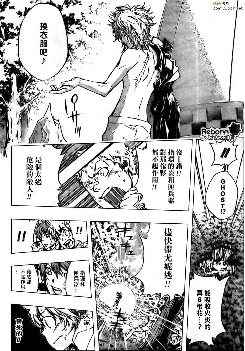 第272话