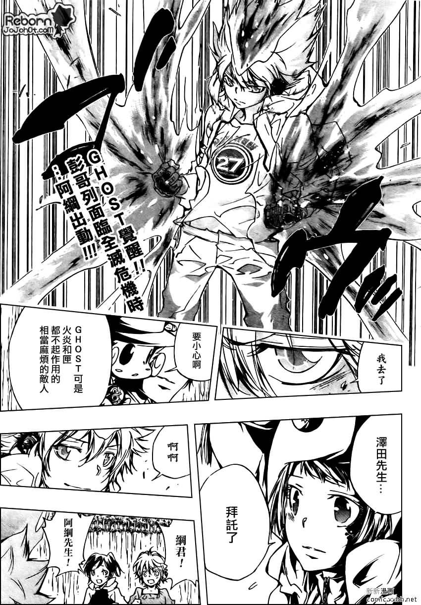 第273话