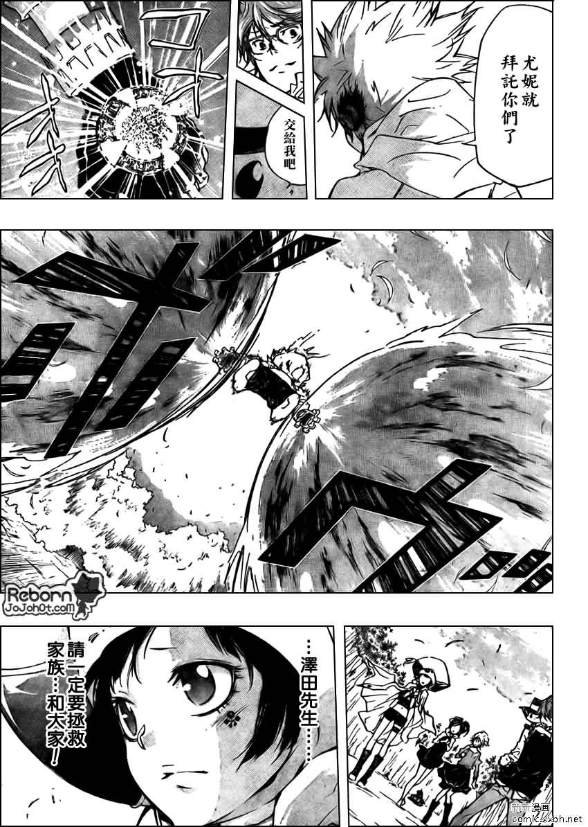 第273话
