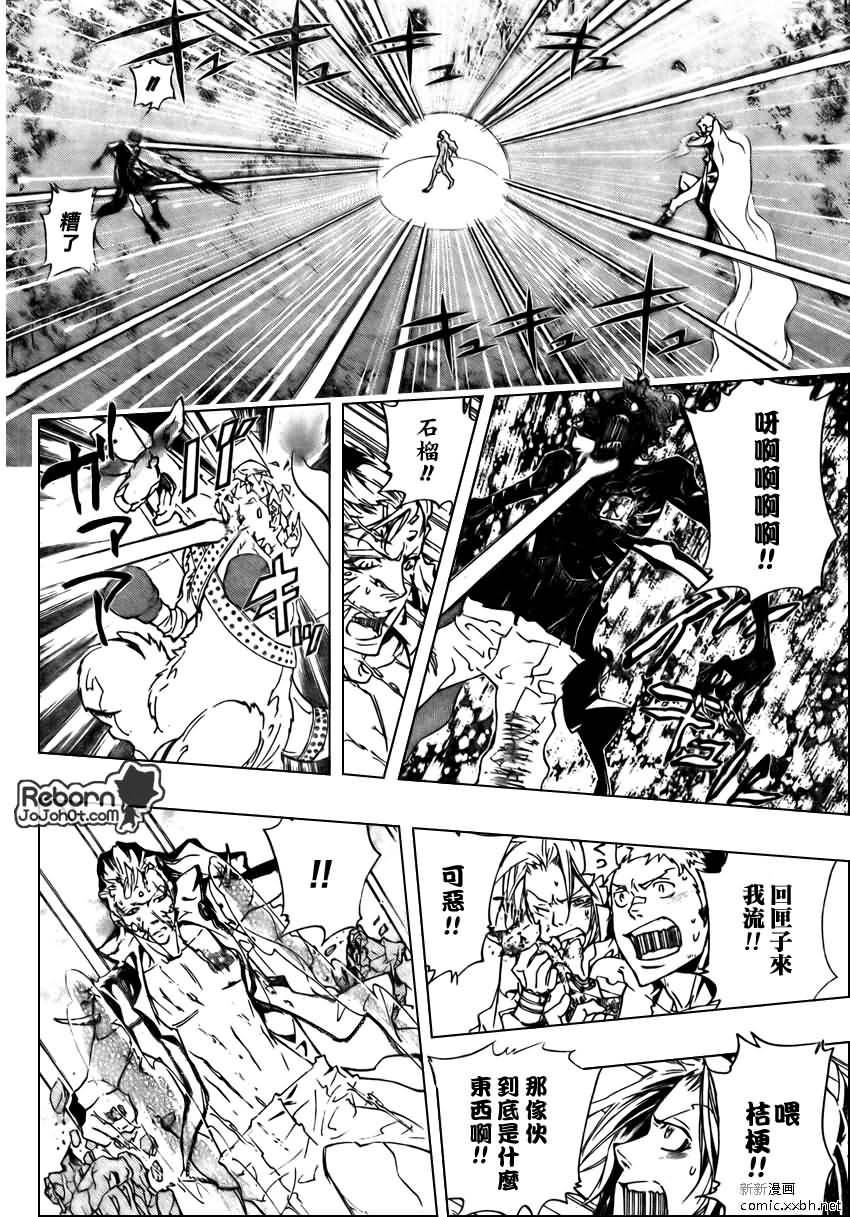 第273话
