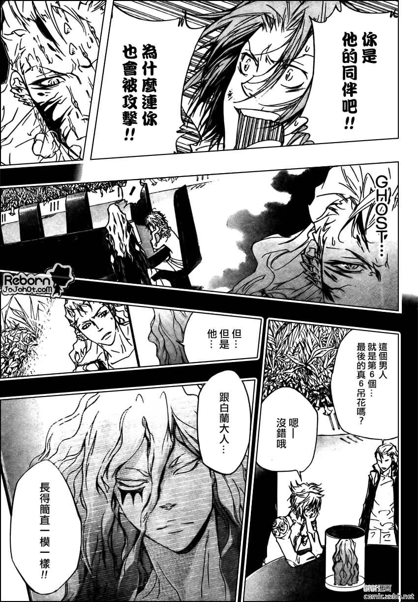 第273话