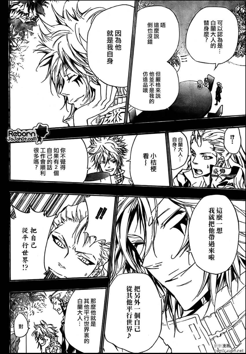 第273话