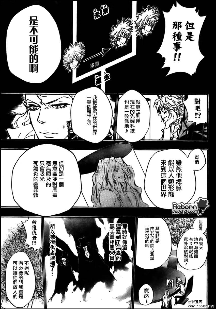 第273话