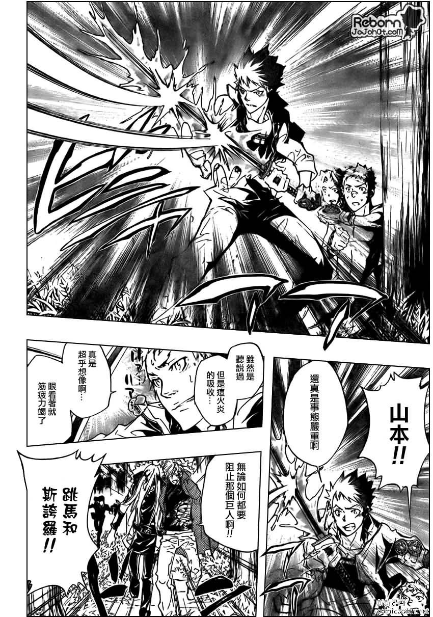 第273话
