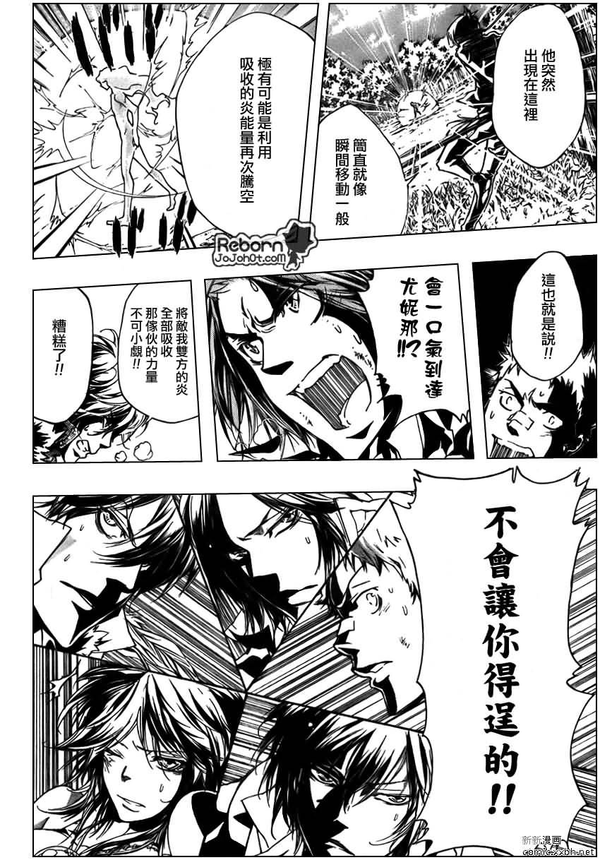第273话