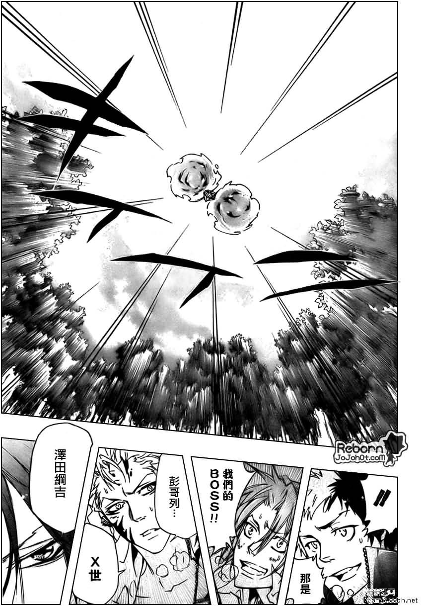 第273话