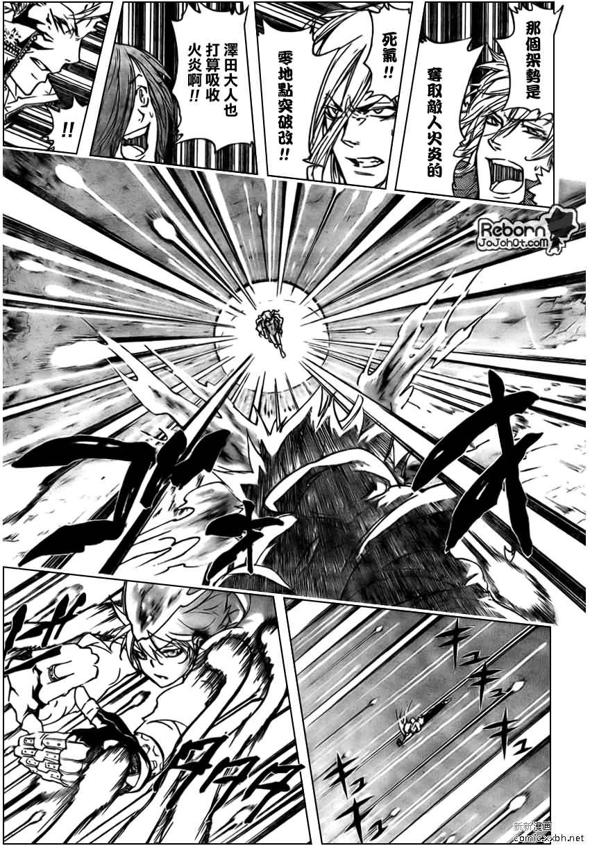 第273话