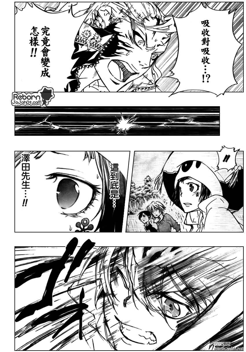第273话