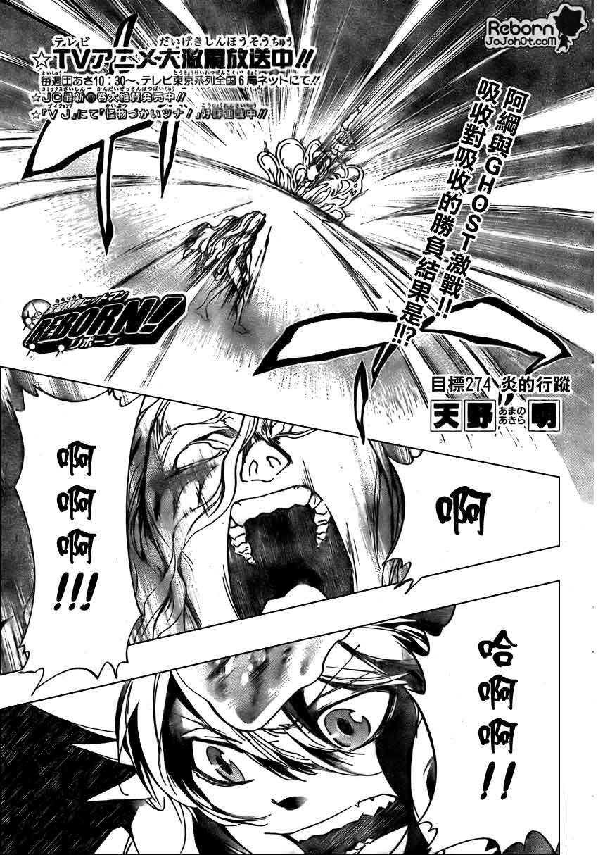 第274话