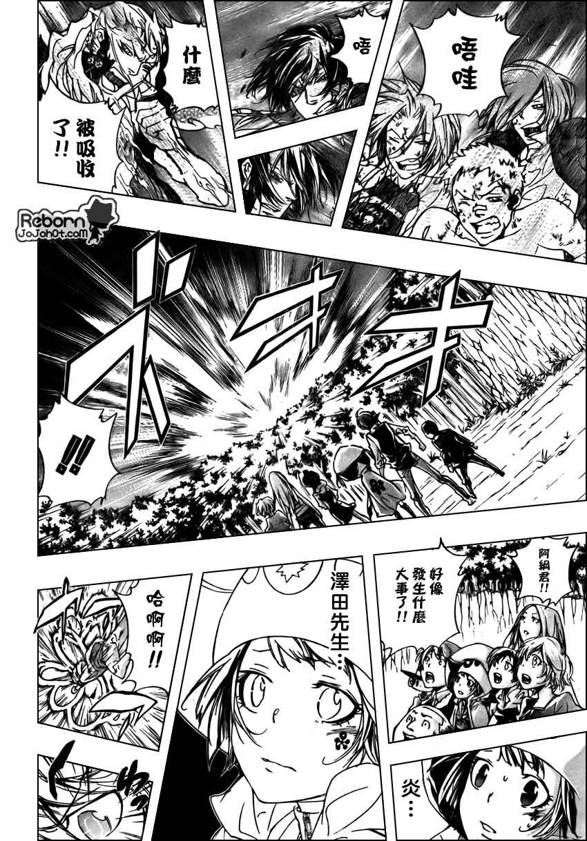第274话