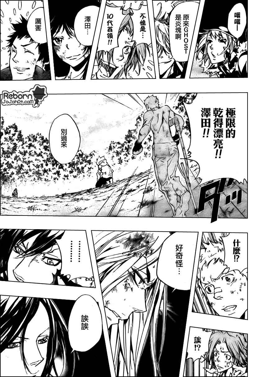 第274话