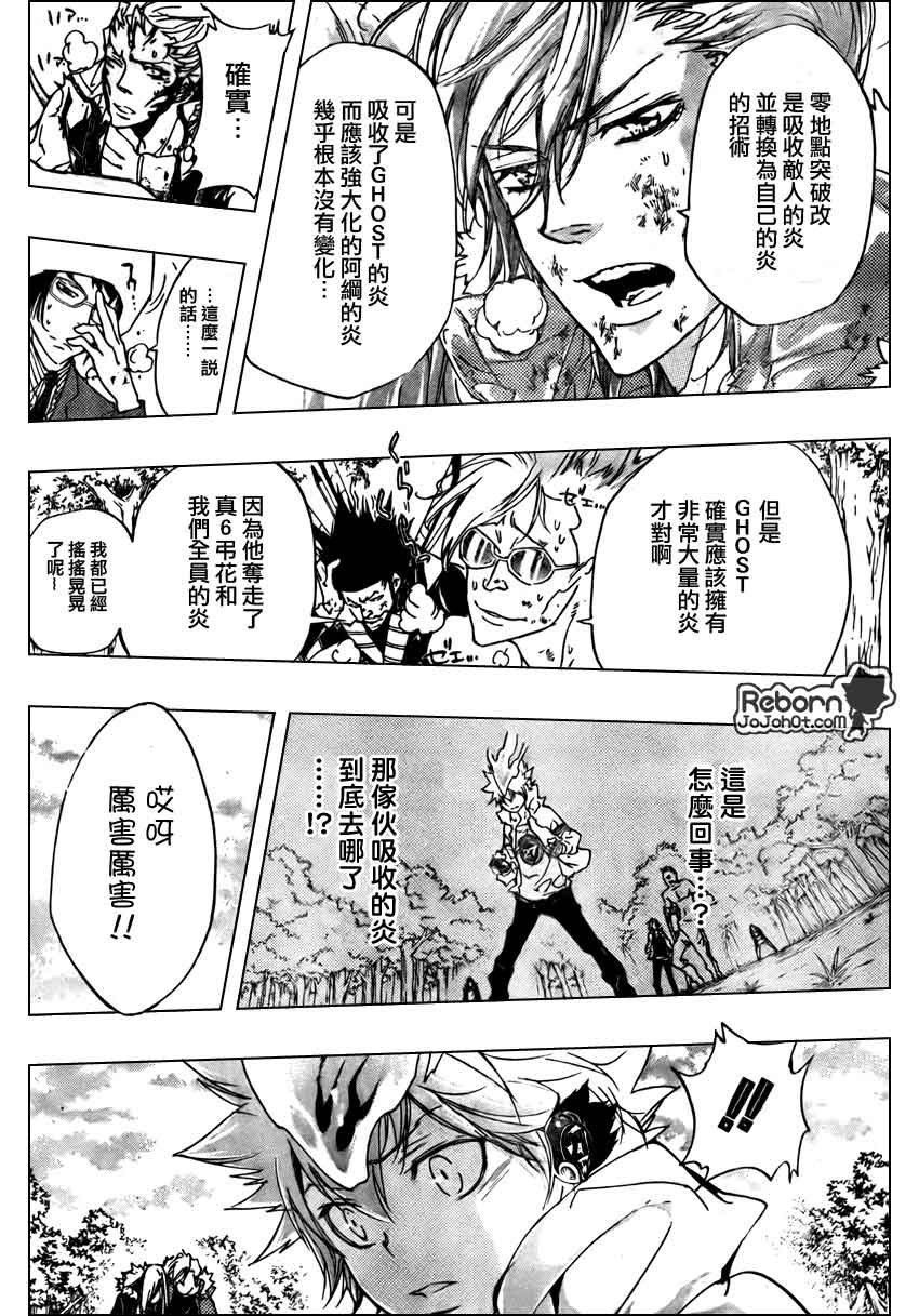 第274话