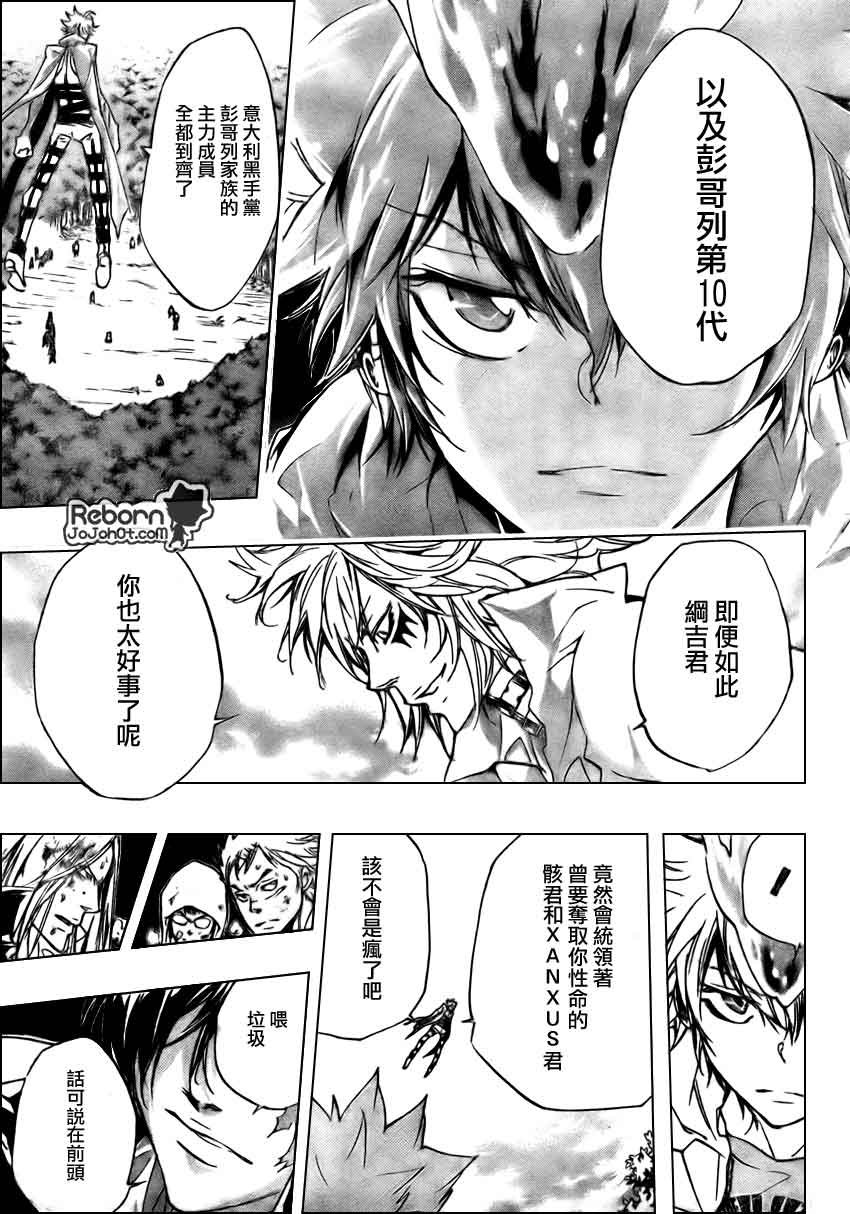 第274话