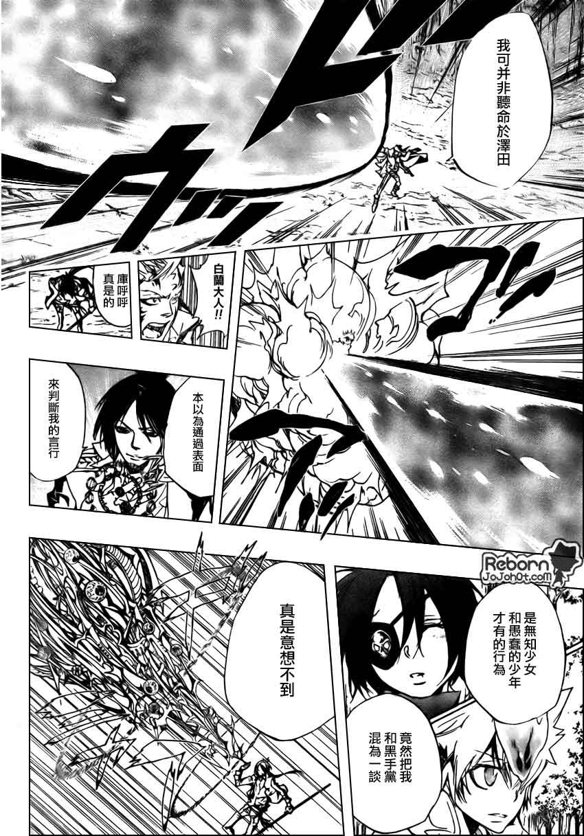 第274话