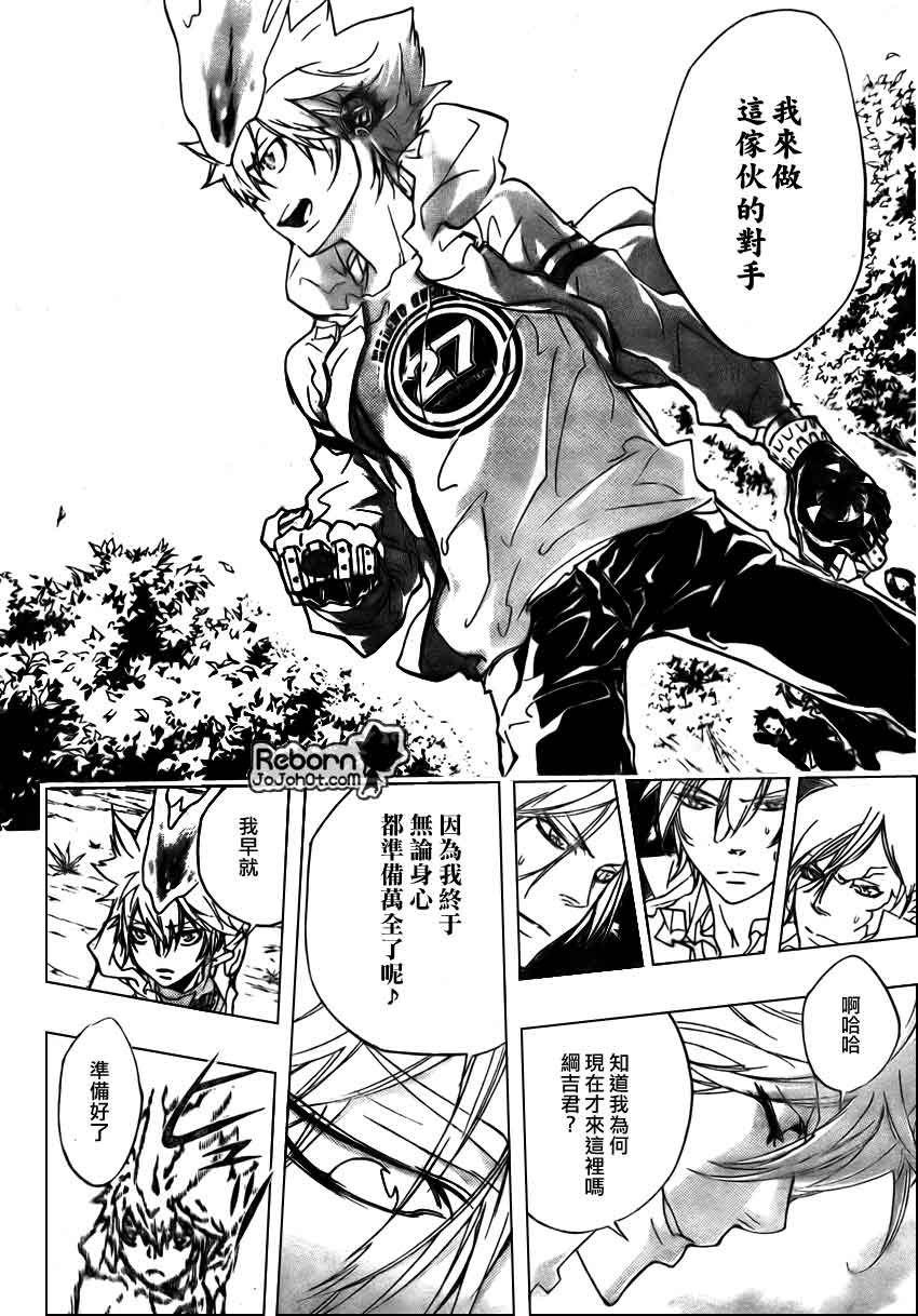 第274话