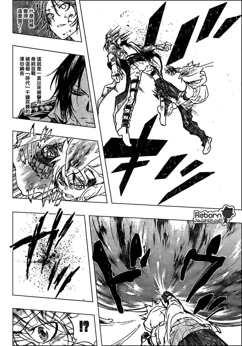 第274话
