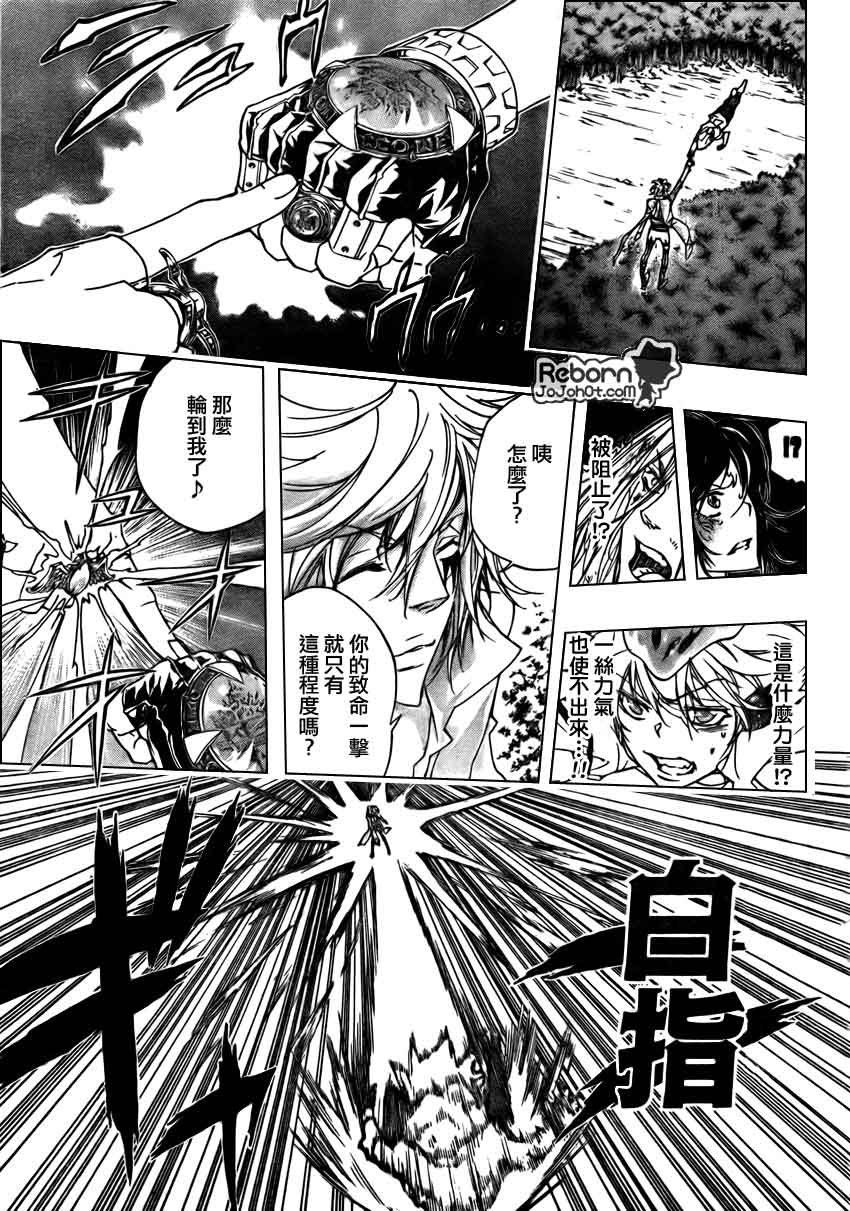 第274话