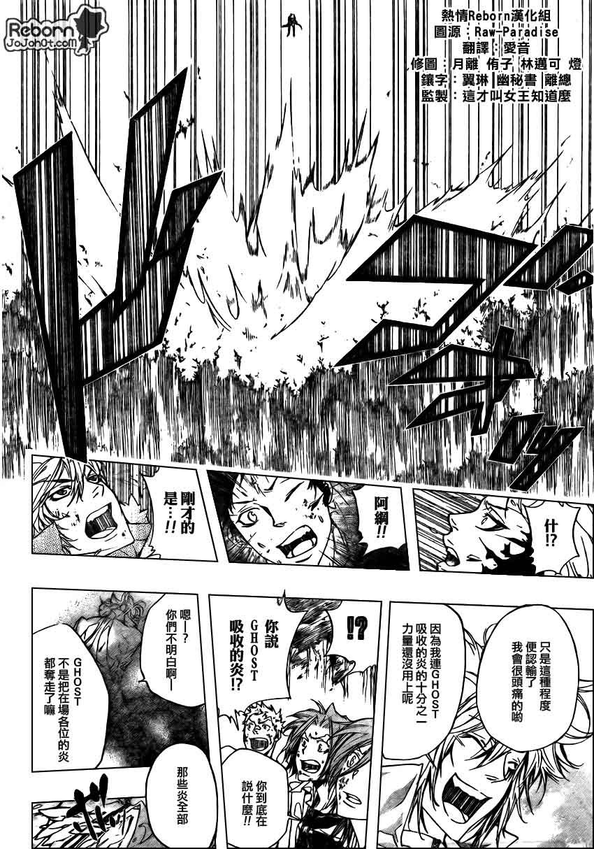 第274话