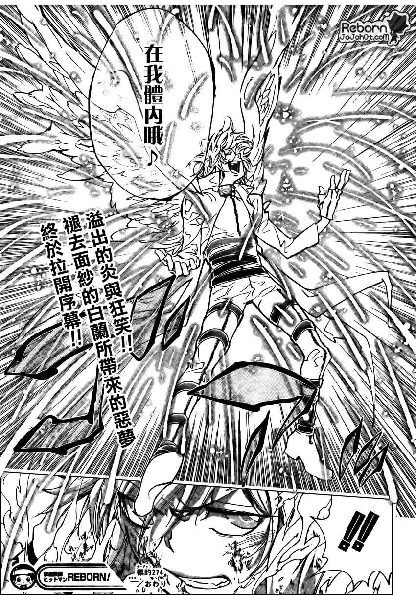 第274话