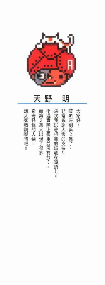 第2卷