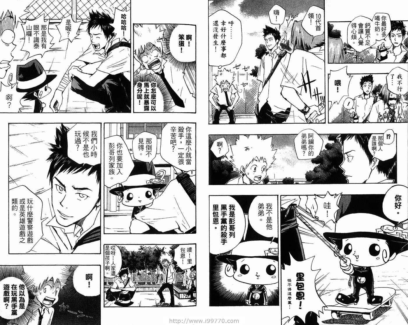 第2卷