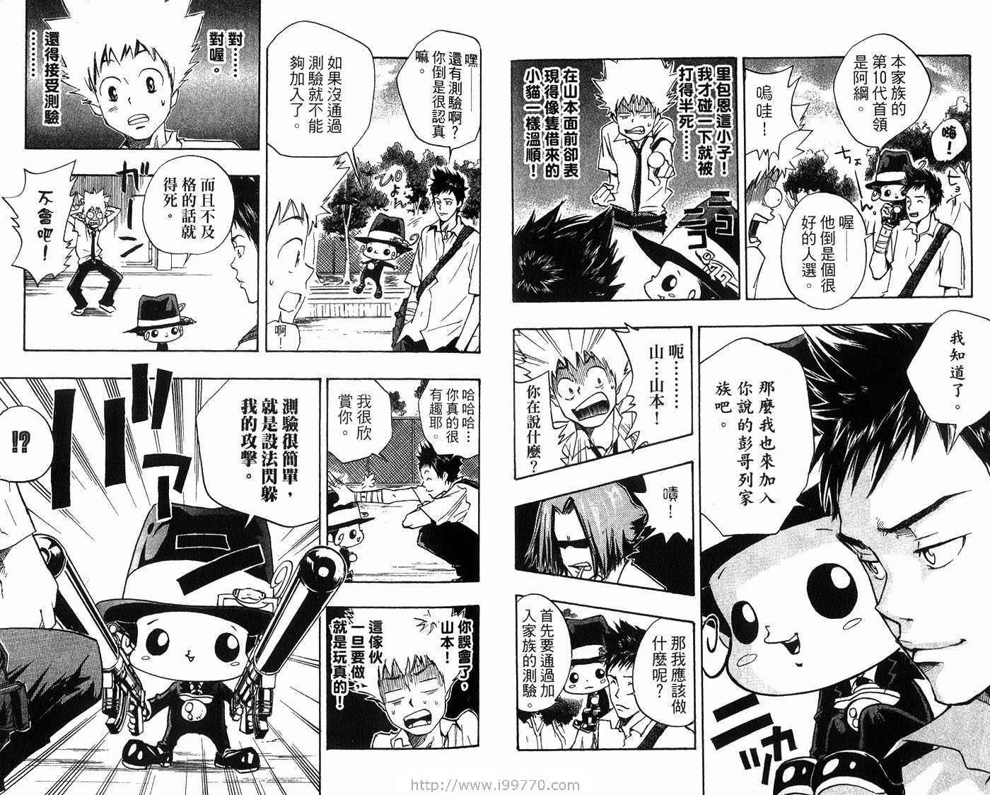 第2卷