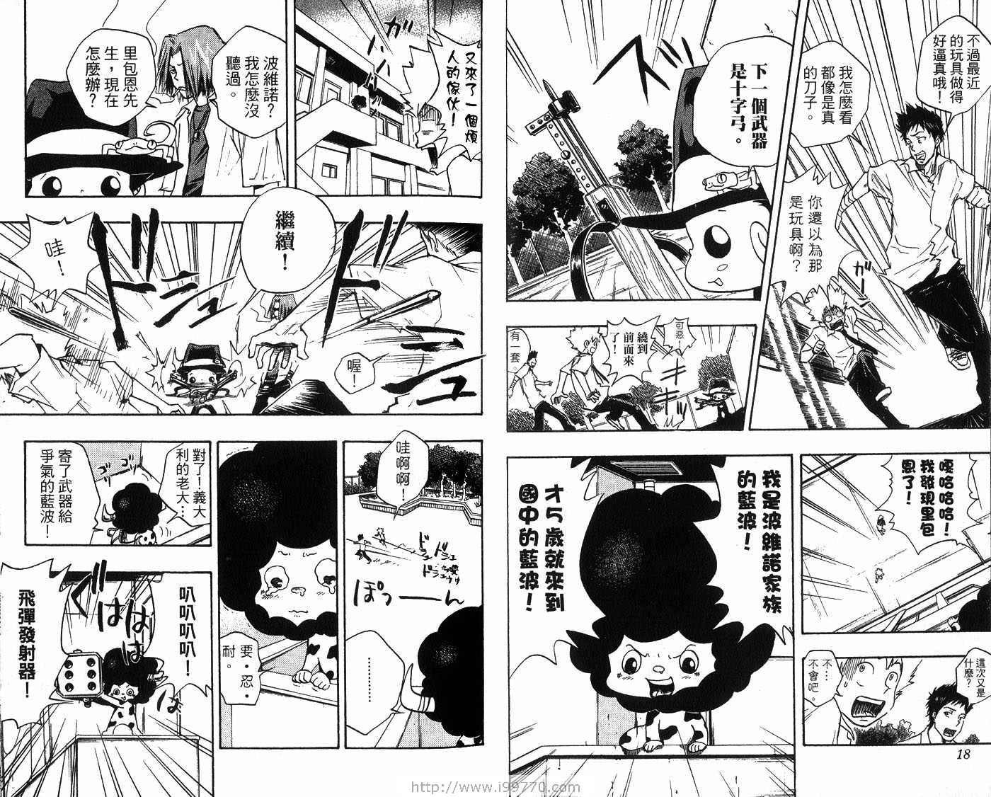 第2卷