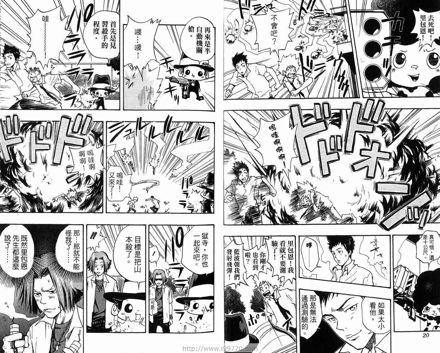 第2卷