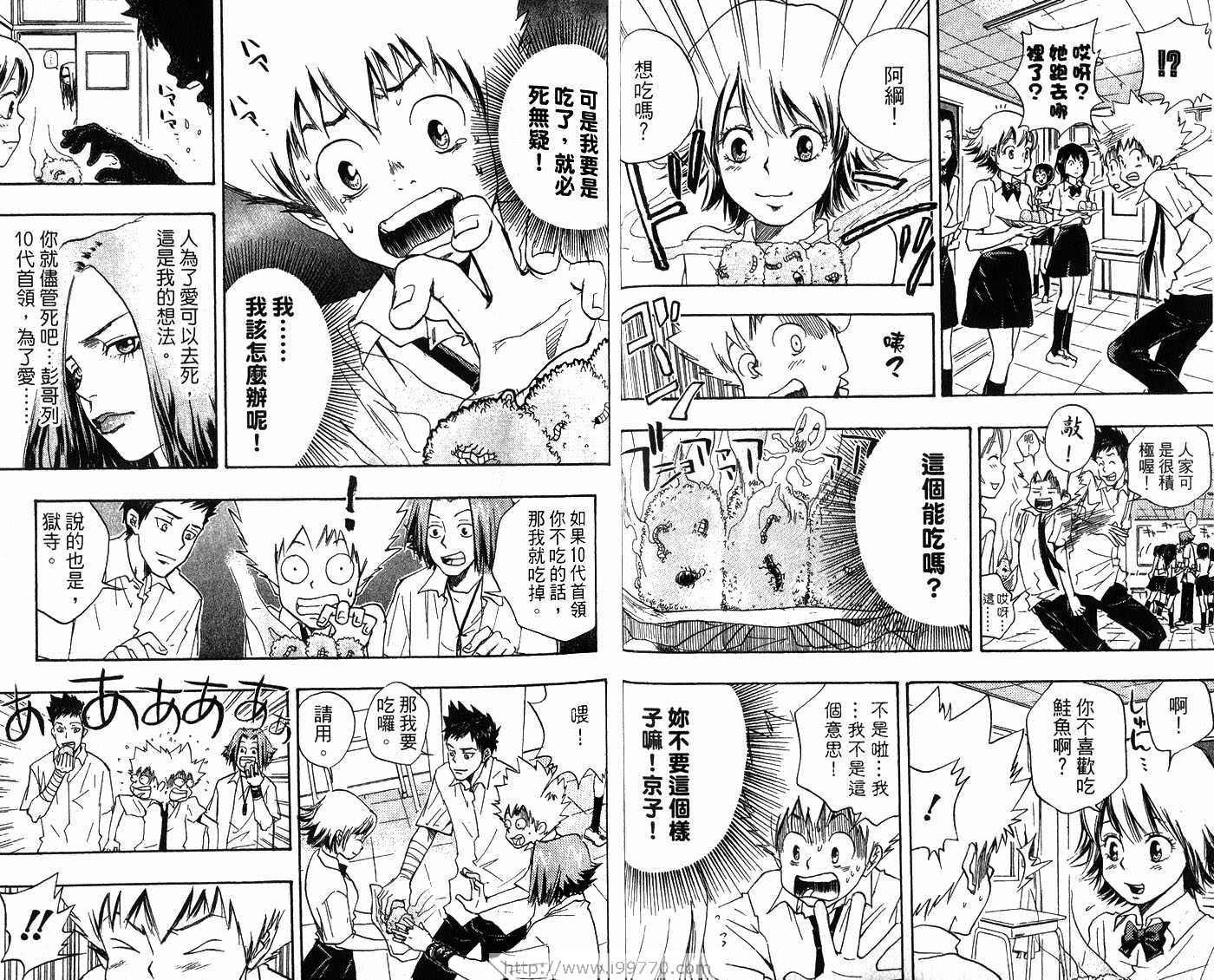 第2卷