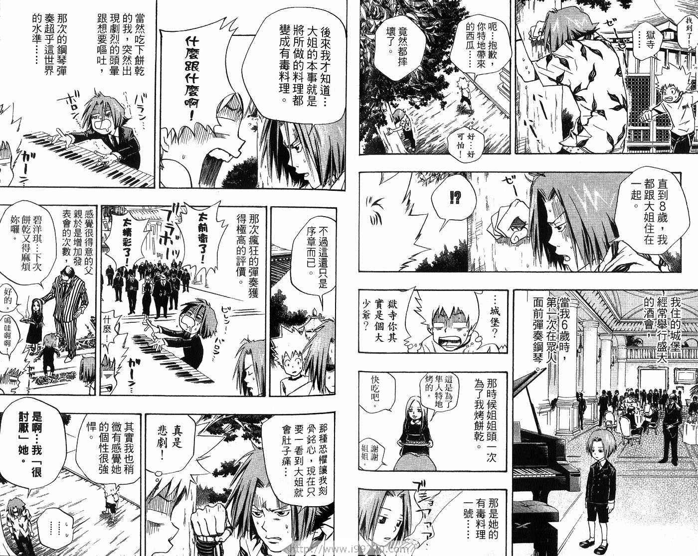 第2卷