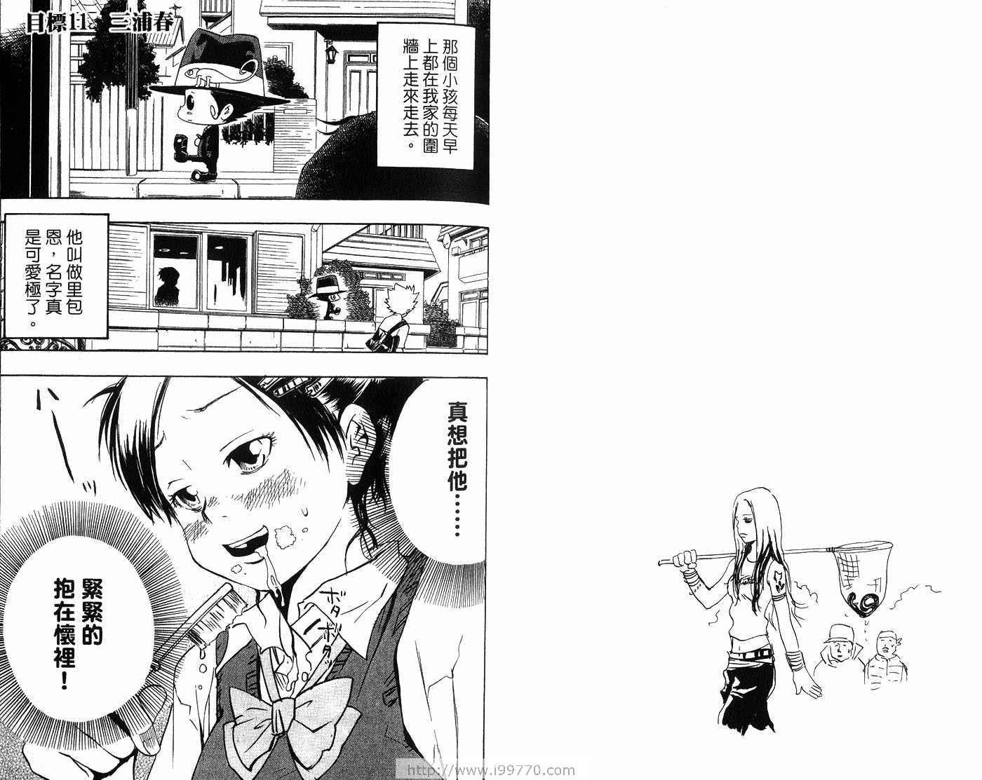 第2卷