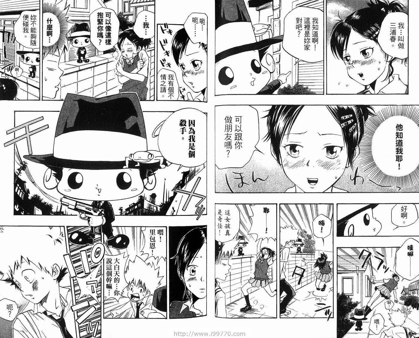 第2卷