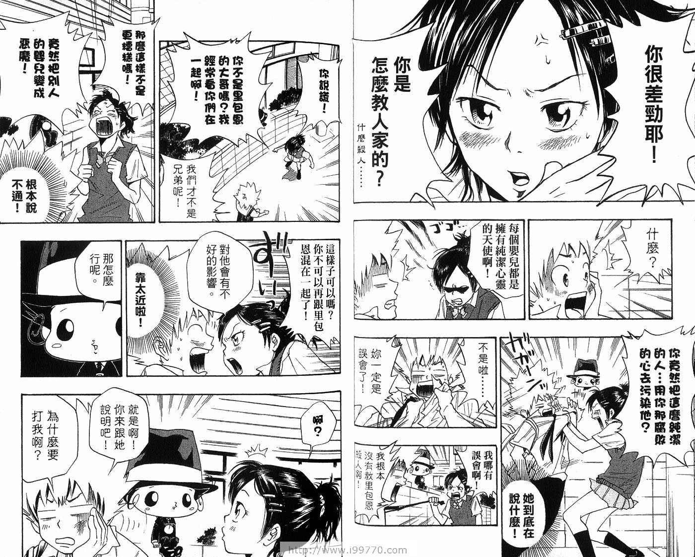 第2卷