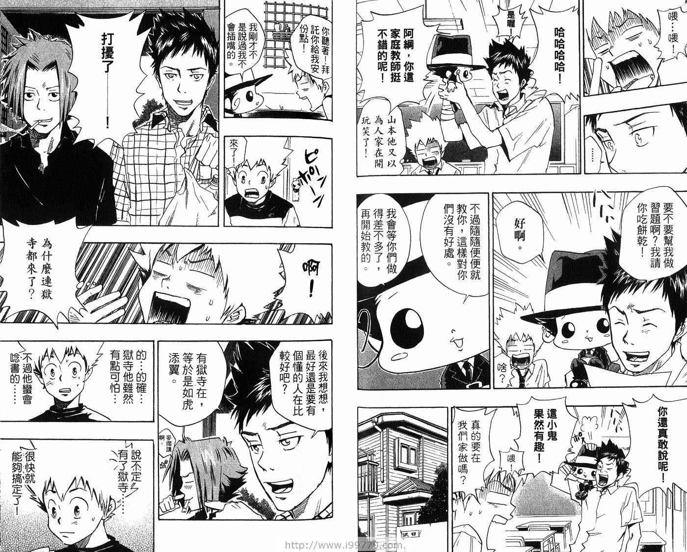 第2卷