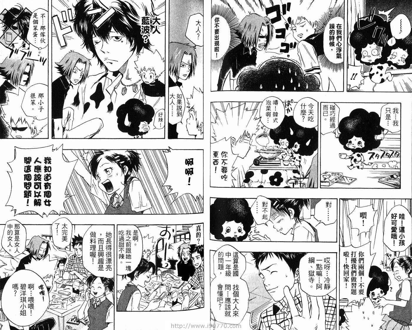 第2卷