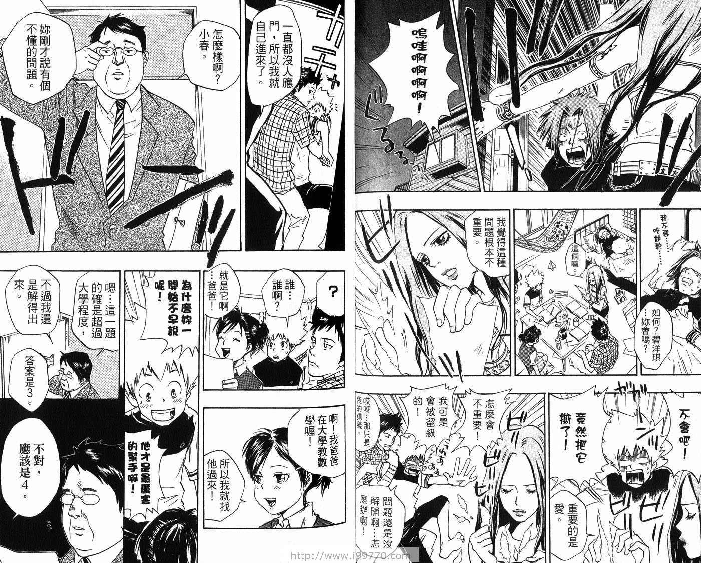 第2卷