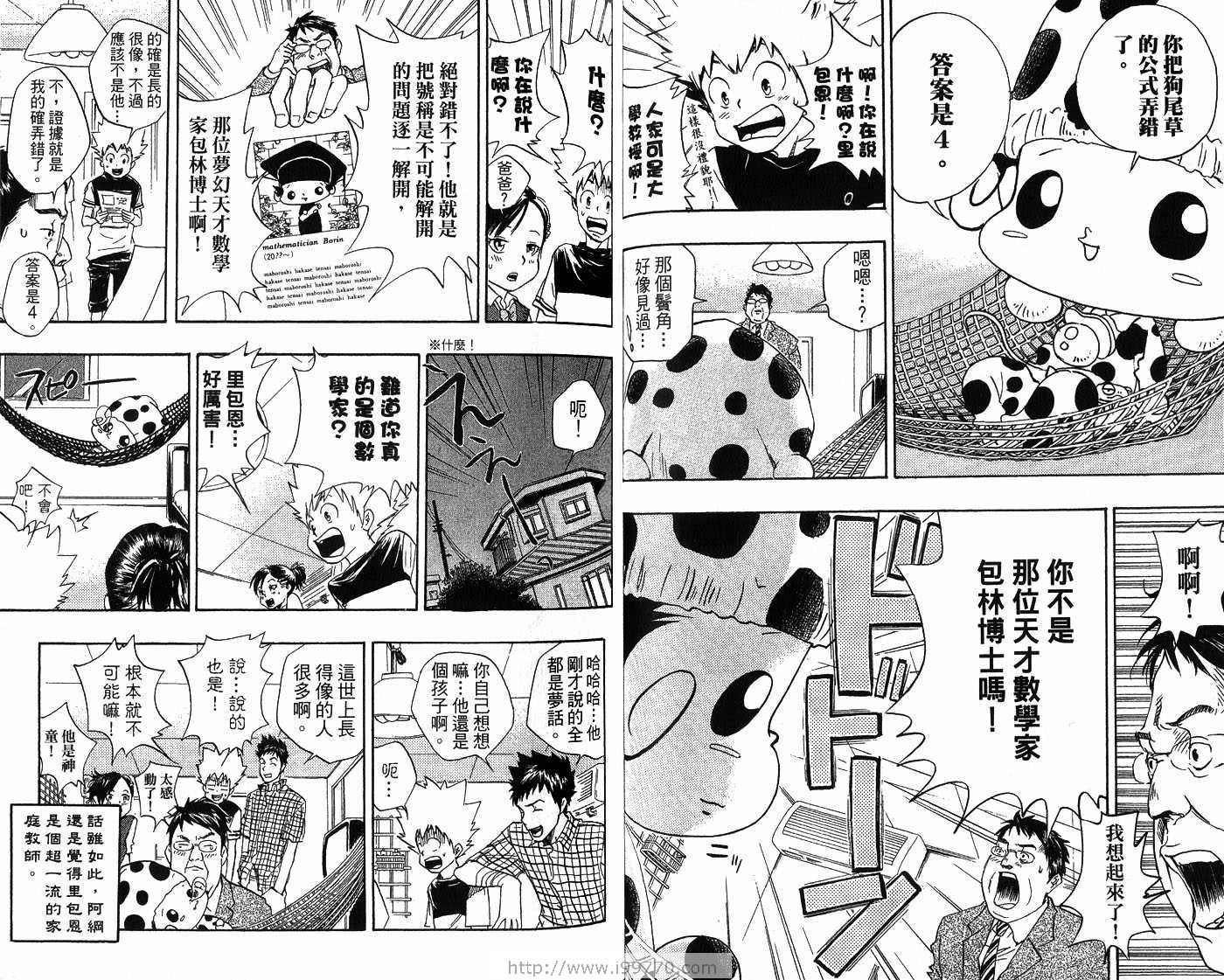 第2卷