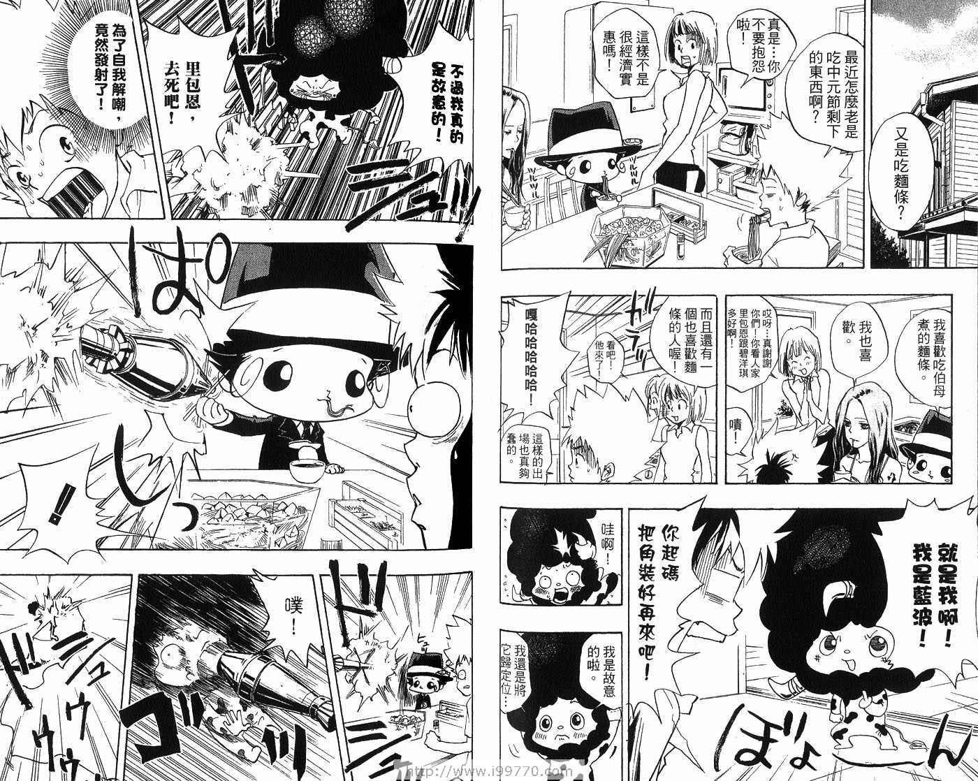 第2卷