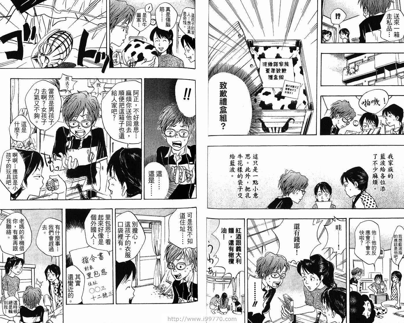 第2卷