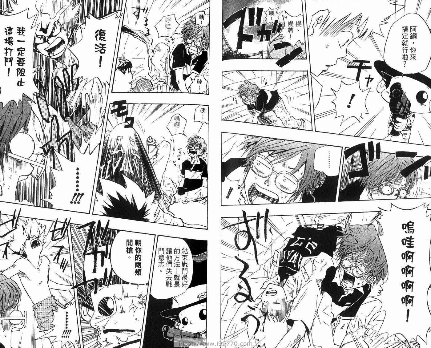 第2卷