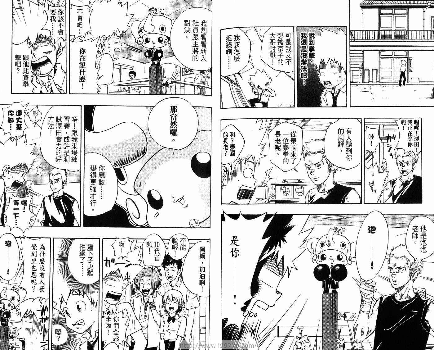 第2卷