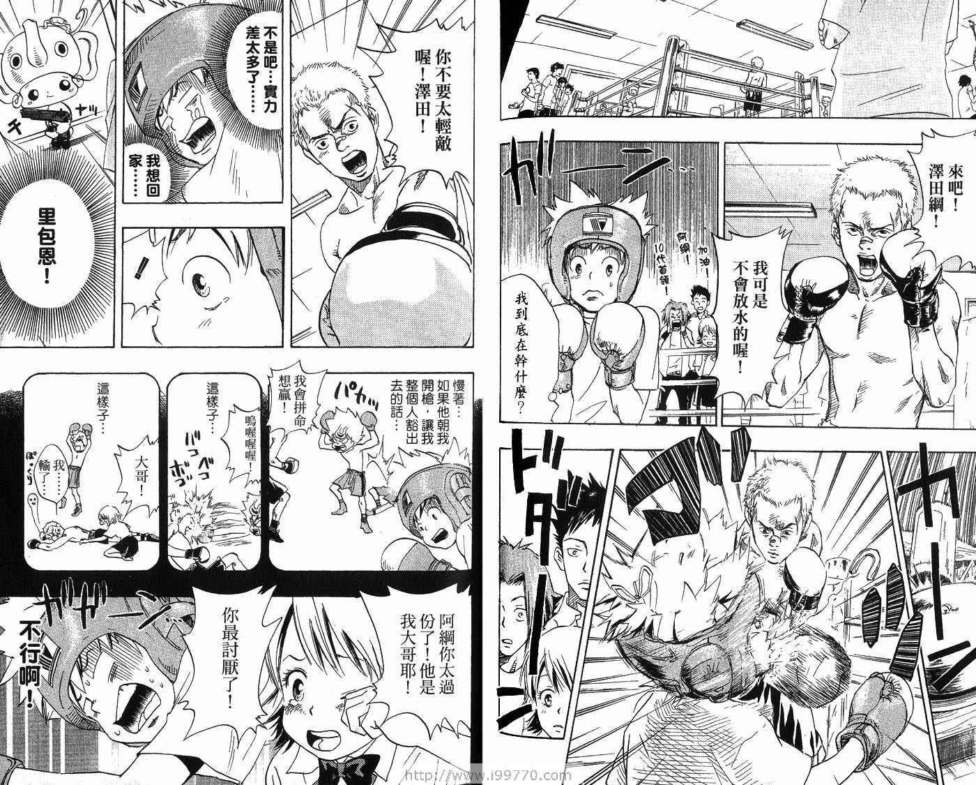 第2卷